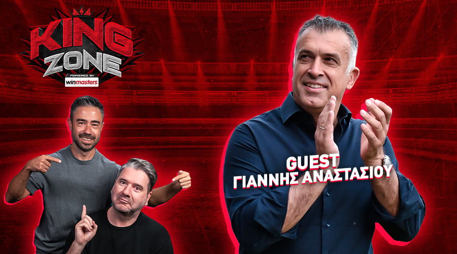 🔴LIVE ft Γ. Αναστασίου | Με πίστη η Εθνική στο Βελιγράδι | Ανάλυση για Super League