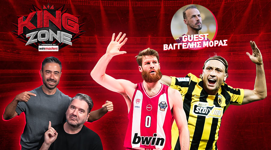 Must win για την ΑΕΚ, win – win για Ολυμπιακό και Γουόκαπ