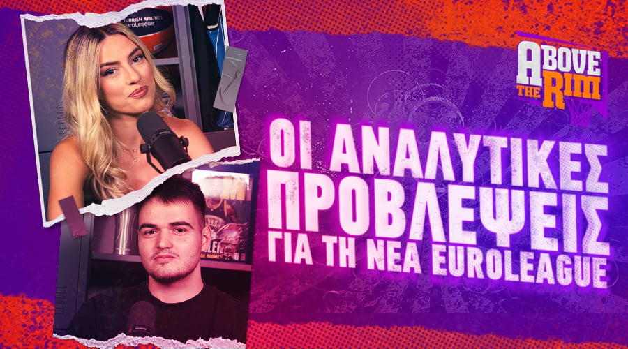 🔴LIVE | Οι αναλυτικές προβλέψεις για τη νέα Euroleague και όσα είδαμε στο Ολυμπιακός – Φενέρ