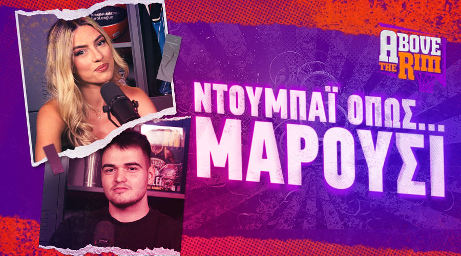 🔴LIVE | Το Super Cup και η αξιολόγηση μεταγραφών σε Ολυμπιακό, Παναθηναϊκό, ΠΑΟΚ & Άρη | ΠΡΕΜΙΕΡΑ