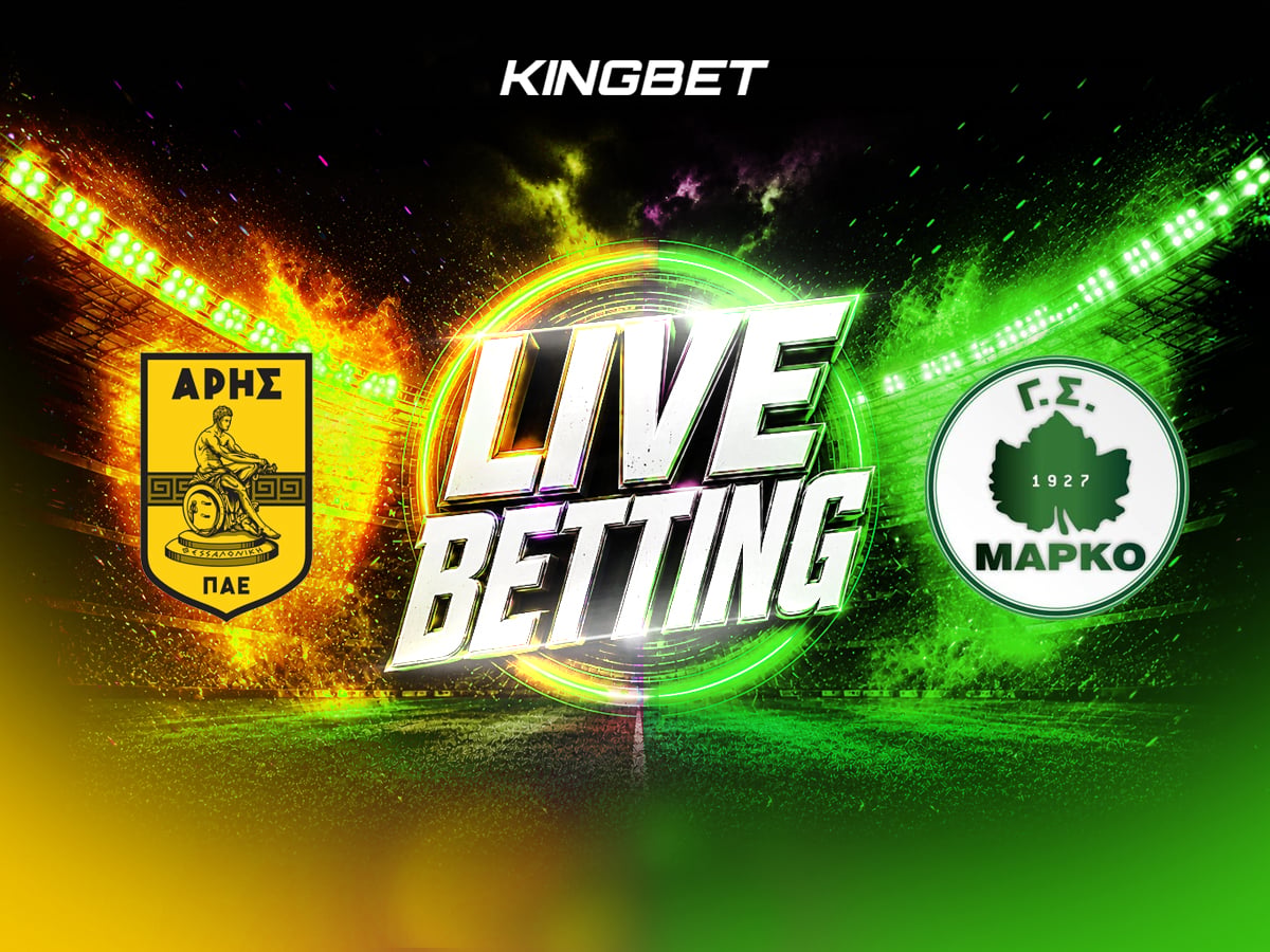 Άρης - Μαρκό Live Betting 16/9
