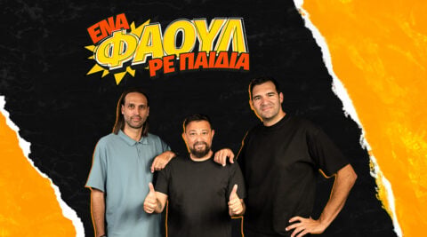 Μια Εθνική για… τρελά γούστα κι ένα Σούπερ Καπ που άφησε υποσχέσεις