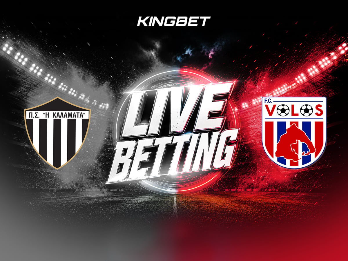 Καλαμάτα - Βόλος Live Betting 13/9