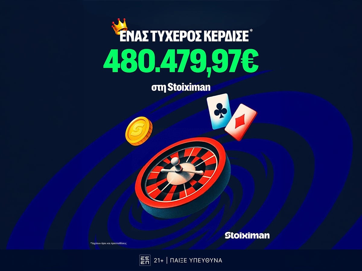 Ιστορικό Jackpot 480.479,97€ στη Stoiximan!