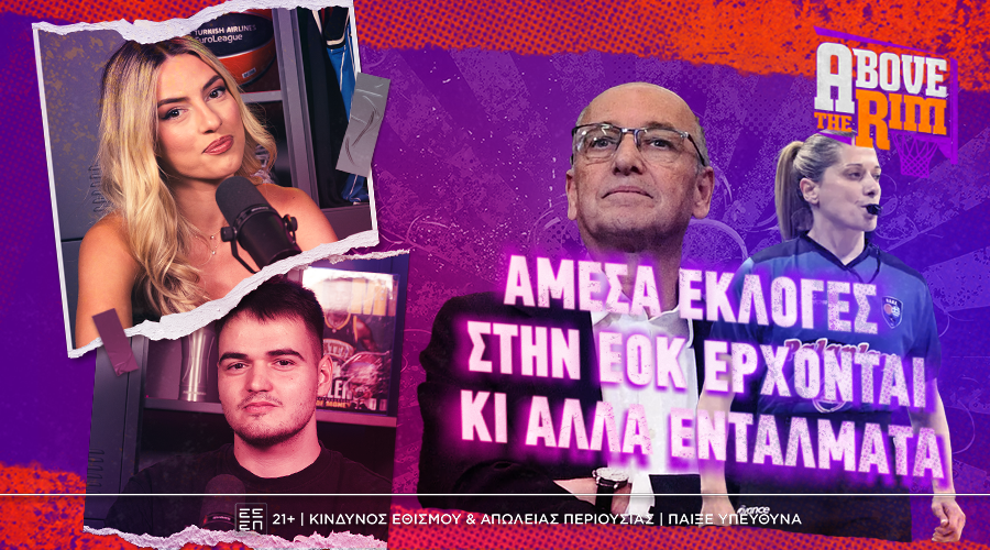 🔴LIVE: Προφυλακιστέοι τέσσερις από τους έξι συλληφθέντες – Έρχονται κι άλλα εντάλματα