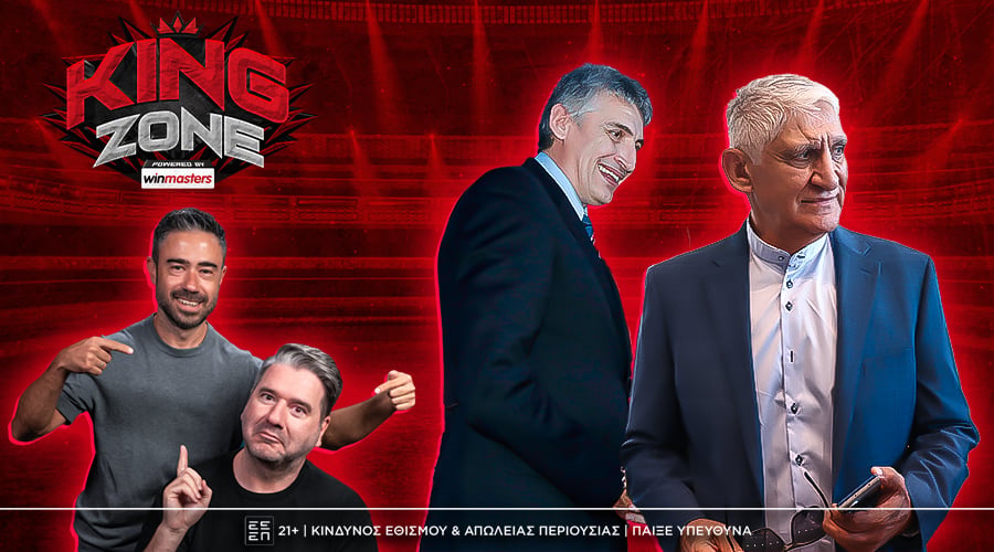 🔴LIVE: Μαζί Γιαννάκης και Φασούλας στην επόμενη μέρα του ελληνικού μπάσκετ