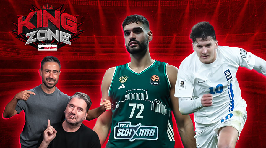 🔴LIVE: Παπαβασιλείου – Λάμπος ft Μαυροειδής | Παναθηναϊκός – ASVEL | Ελλάδα – Ολλανδία