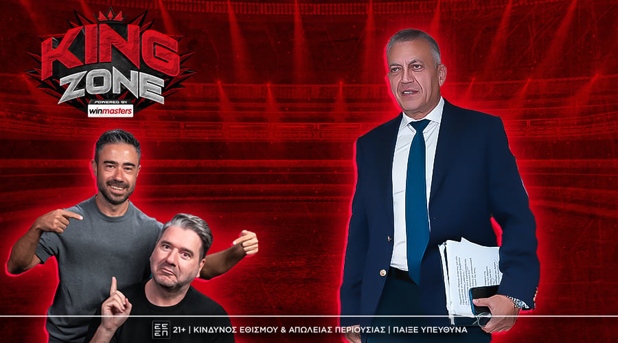 🔴LIVE: Οι κινήσεις της Πολιτείας για το σκάνδαλο της ΕΟΚ – Μαζί μας ο Υπουργός Γιάννης Βρούτσης