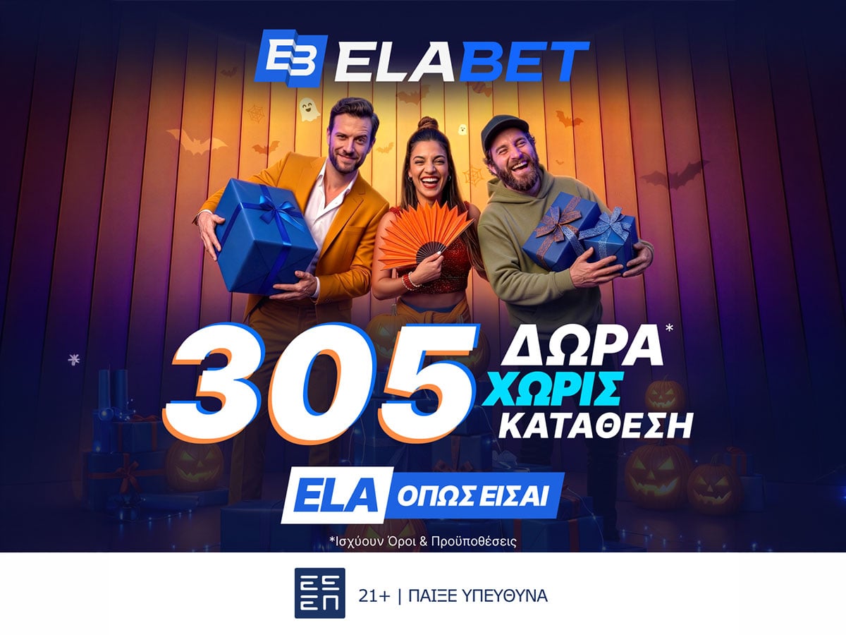 Elabet: 305 δώρα* χωρίς κατάθεση κάνουν… Halloween στο Live Casino!