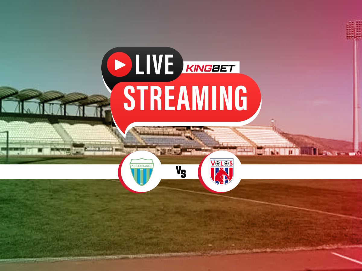 Λεβαδειακός - Βόλος live streaming
