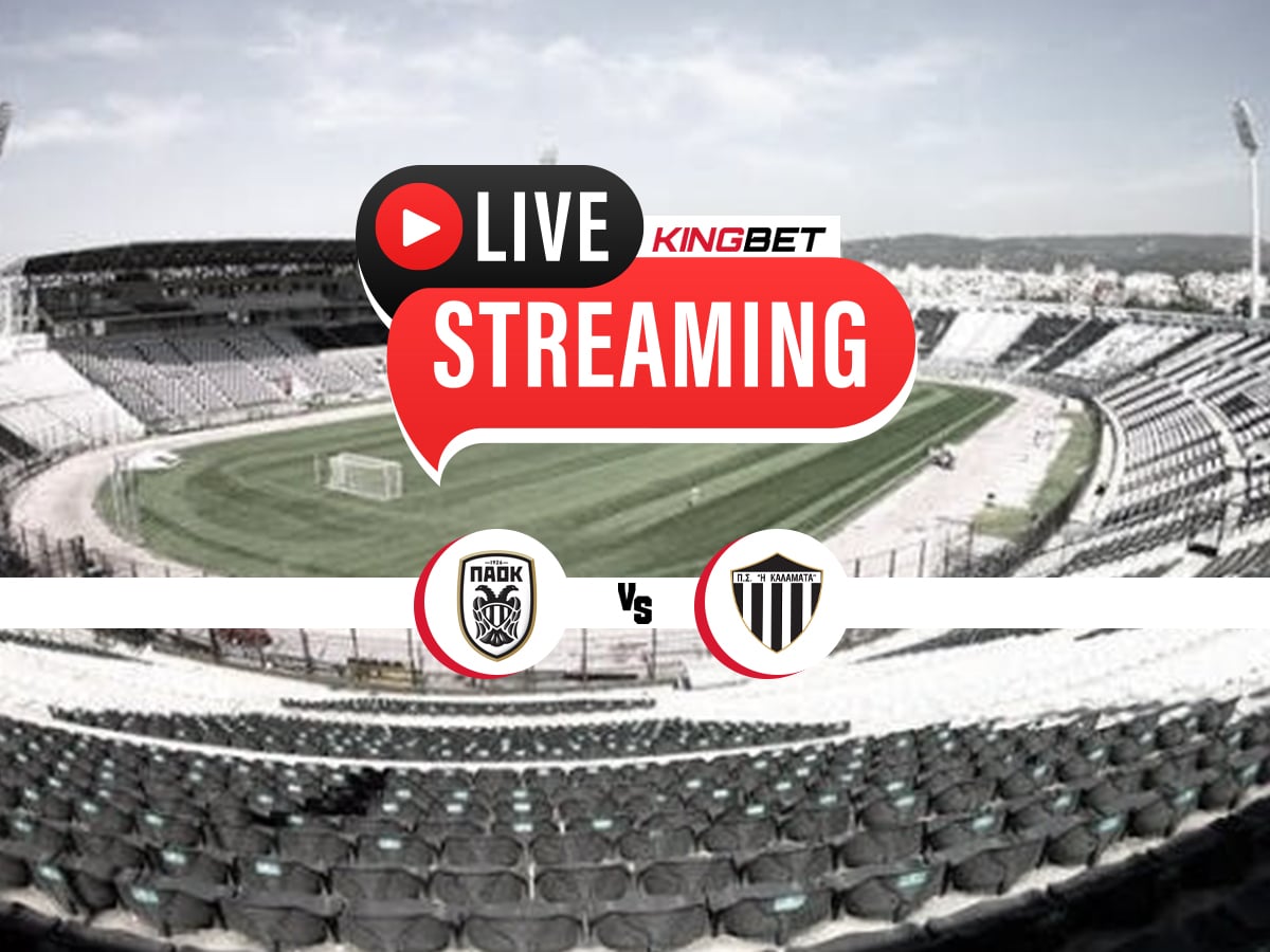 ΠΑΟΚ - Καλαμάτα live streaming