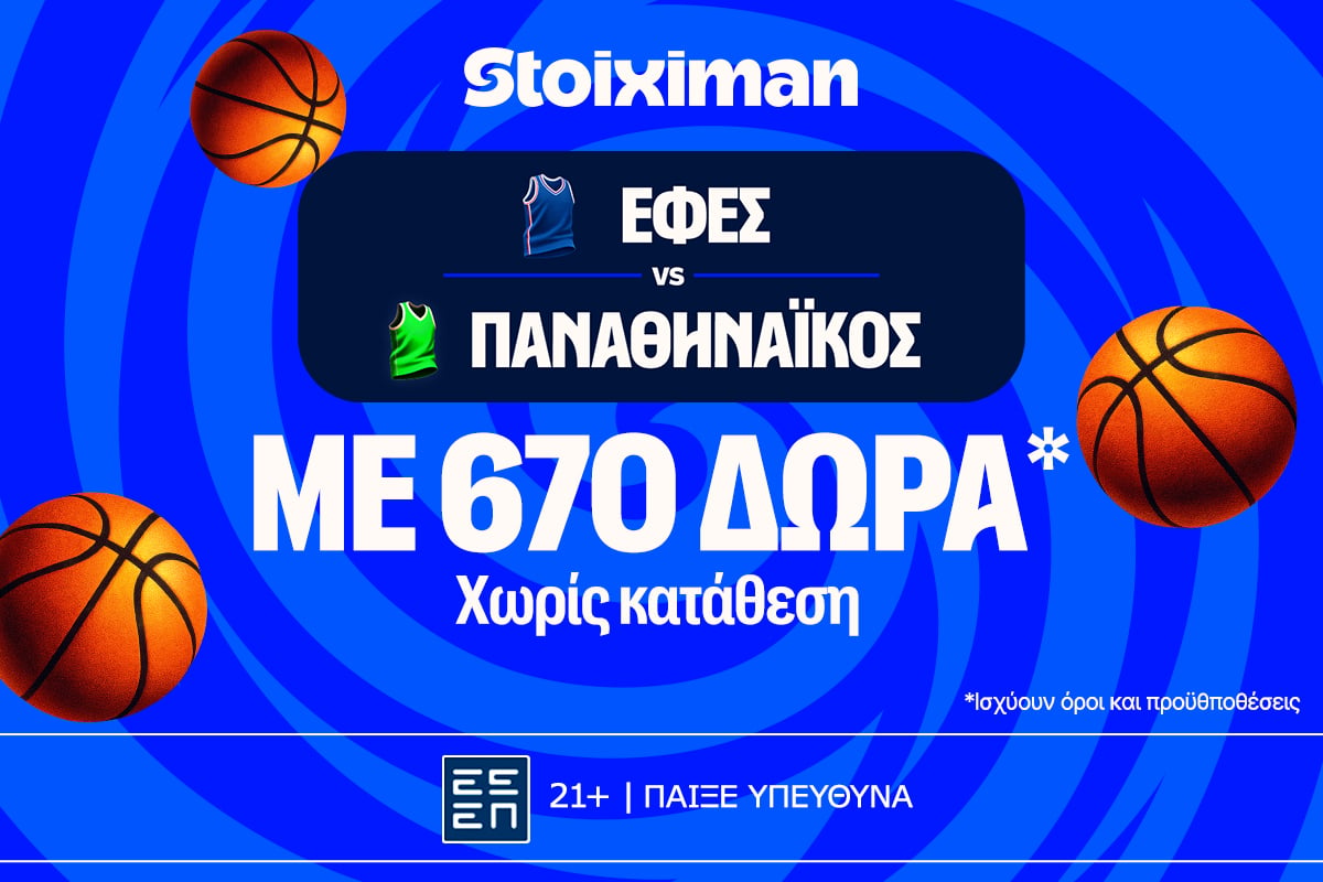 Για το «2/2» οι αιώνιοι στη Euroleague με super έπαθλο* στη Stoiximan!